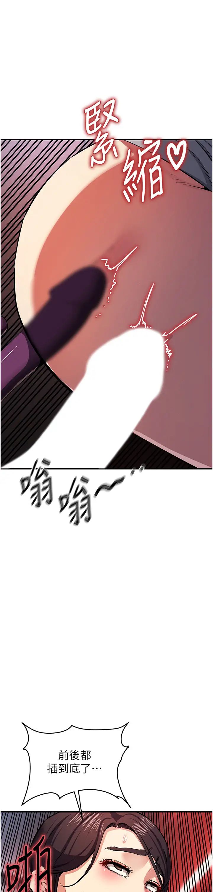 贪婪游戏第24话-这就是被填满的感觉