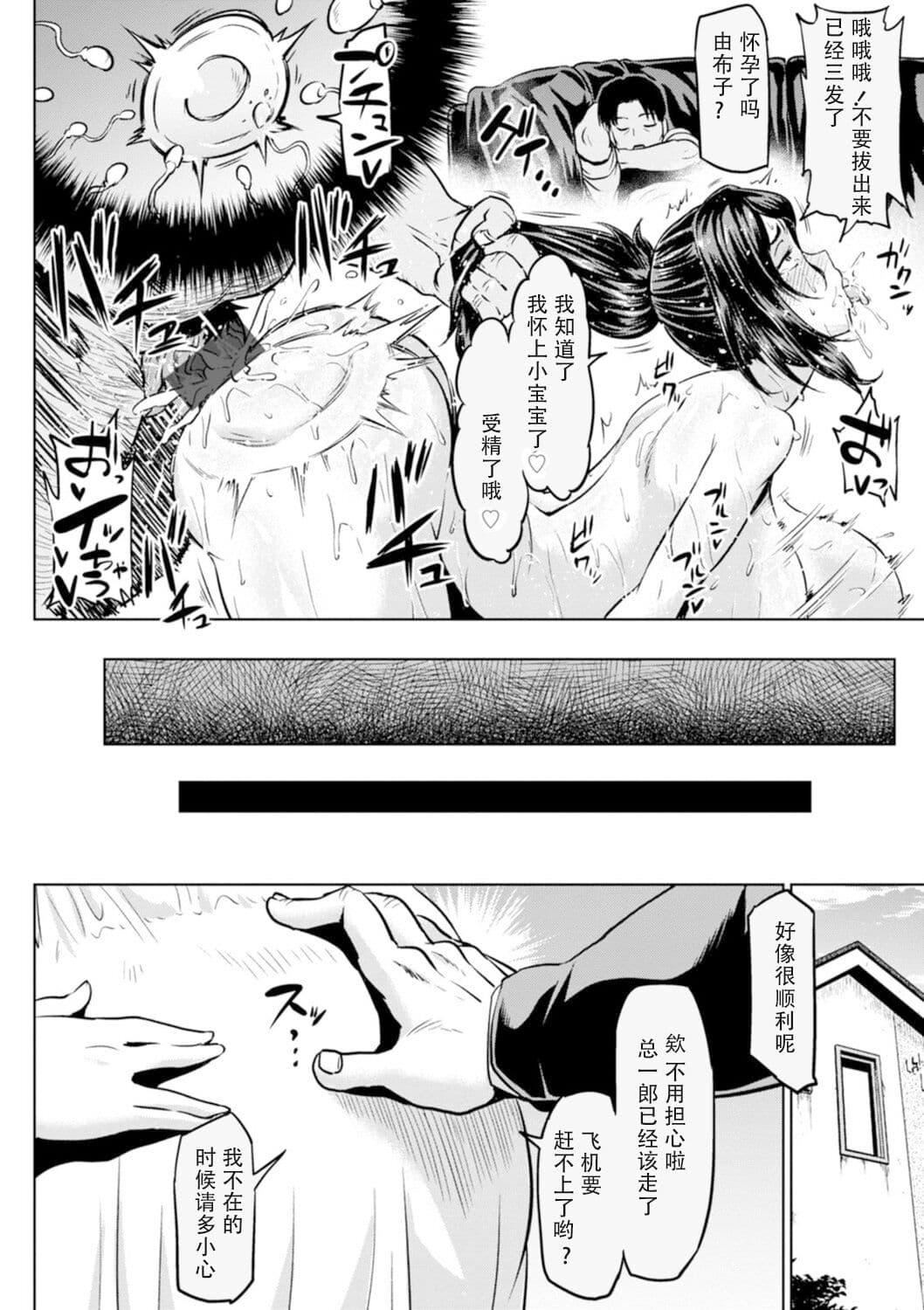 [アヘ丸]NTRな世界[DL版][中字][アヘ丸]NTRな世界[DL版][中字]