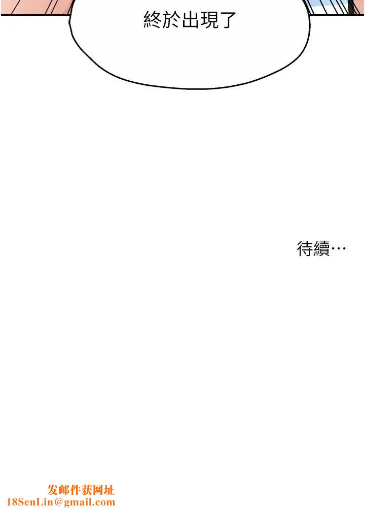 痒乐多阿姨第9话-今天也被你餵得好饱~