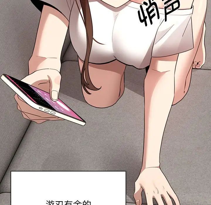 疫情期间的家教生活第114话