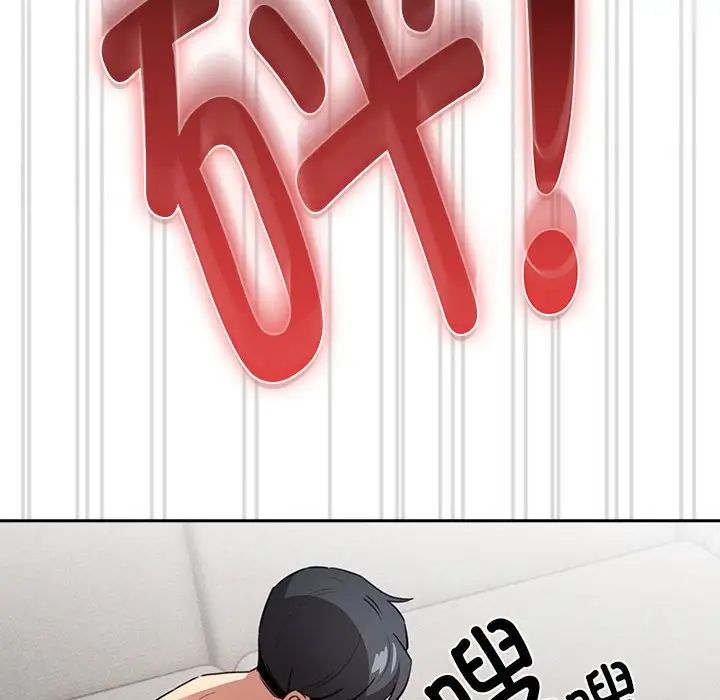 疫情期间的家教生活第114话