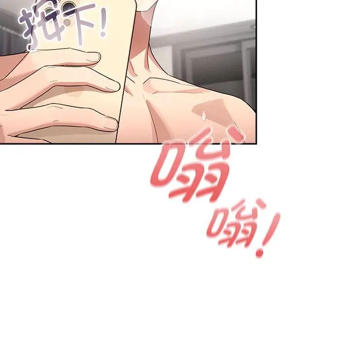 疫情期间的家教生活第114话