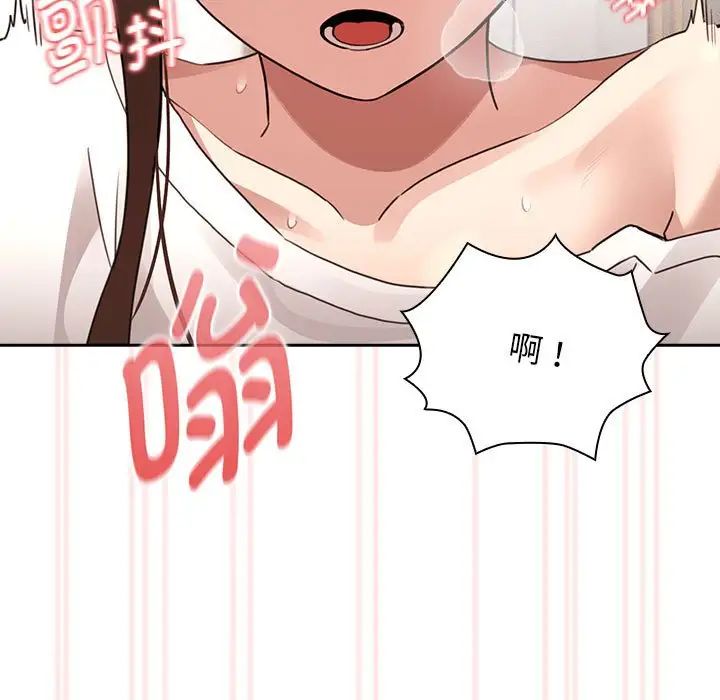 疫情期间的家教生活第114话