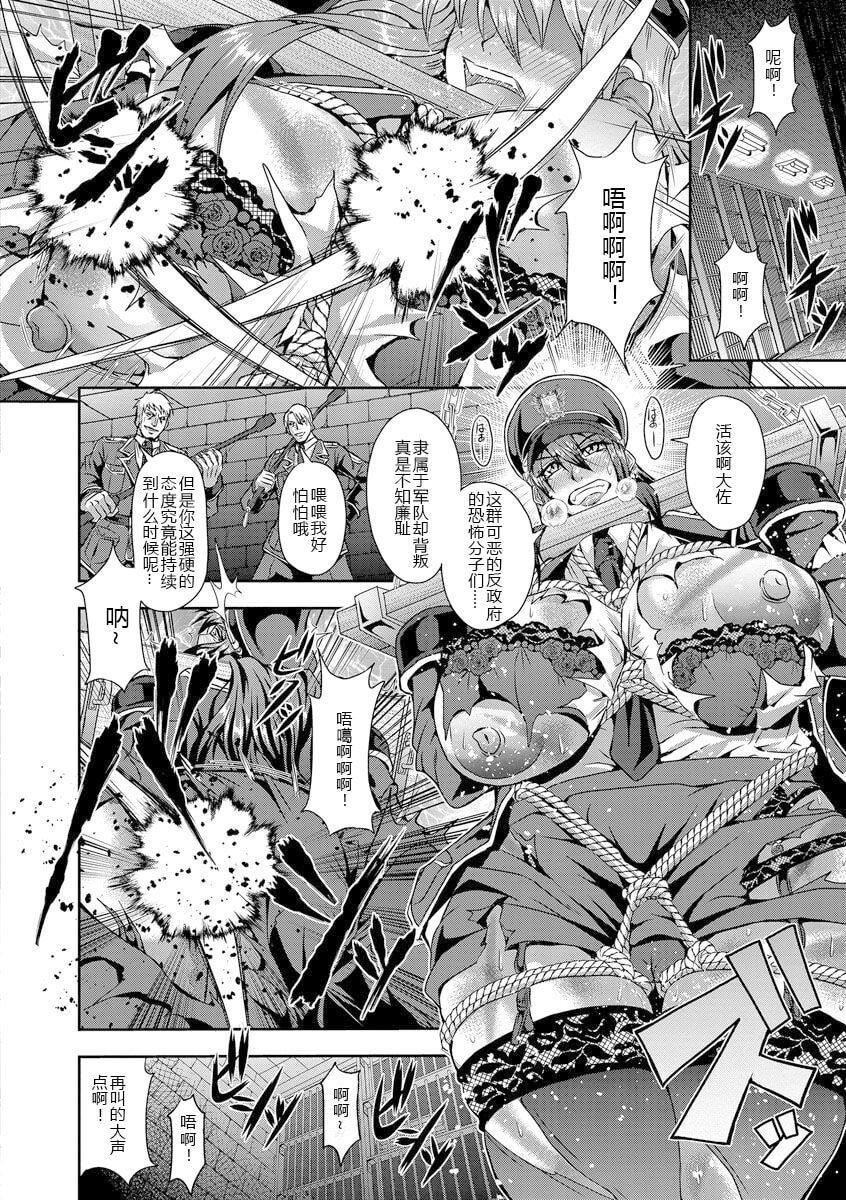 [三船诚二郎]狂淫姦狱奇谭[中国翻訳][DL版][三船诚二郎]狂淫姦狱奇谭[中国翻訳][DL版]