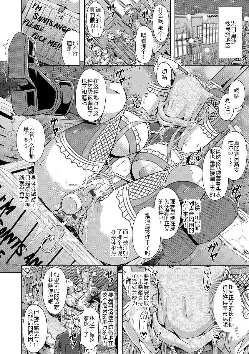 [三船诚二郎]狂淫姦狱奇谭[中国翻訳][DL版][三船诚二郎]狂淫姦狱奇谭[中国翻訳][DL版]