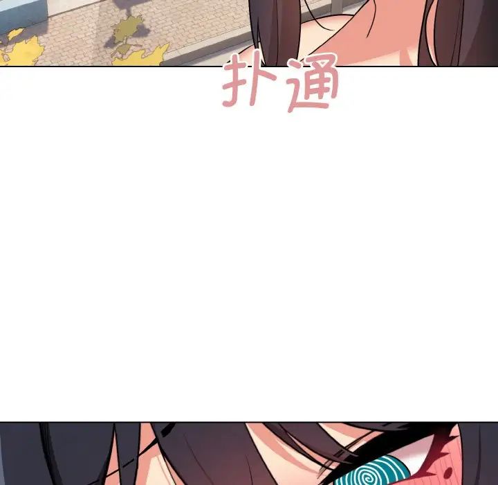 大学生活就从社团开始第86话