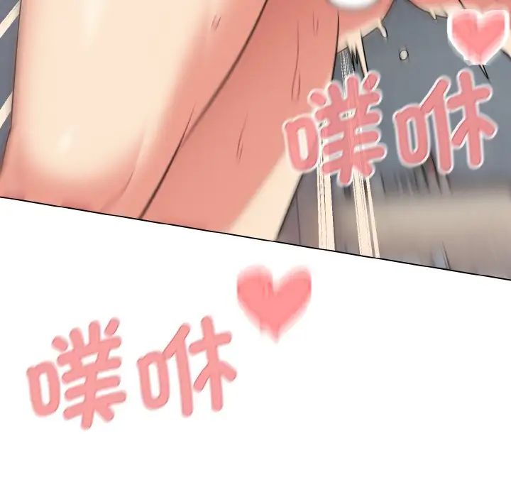 大学生活就从社团开始第86话