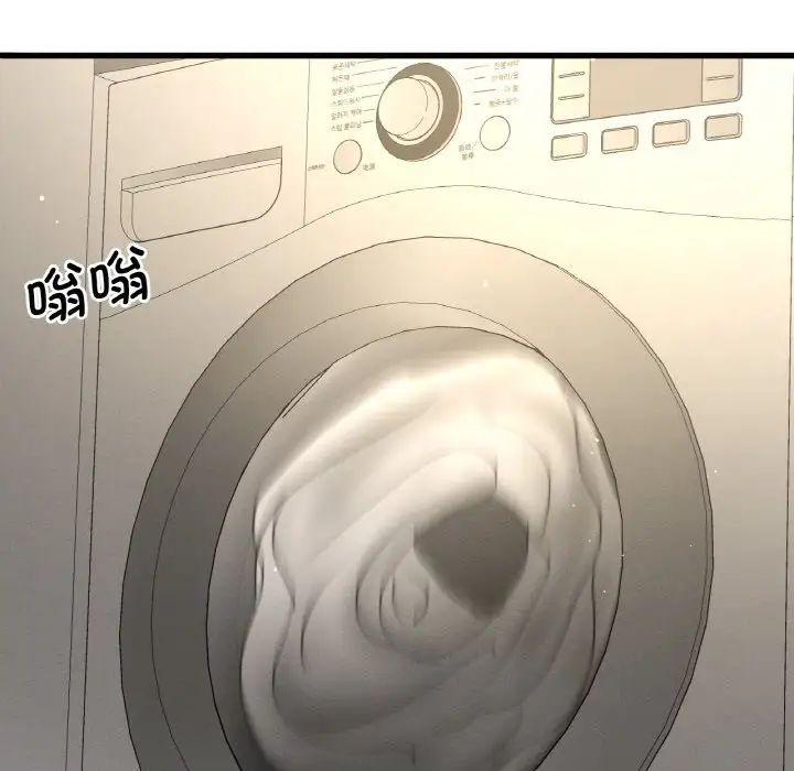 我的女王第20话