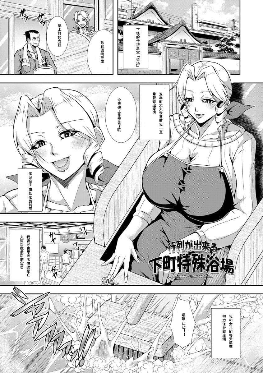 [三船诚二郎]狂淫姦狱奇谭[中国翻訳][DL版][三船诚二郎]狂淫姦狱奇谭[中国翻訳][DL版]