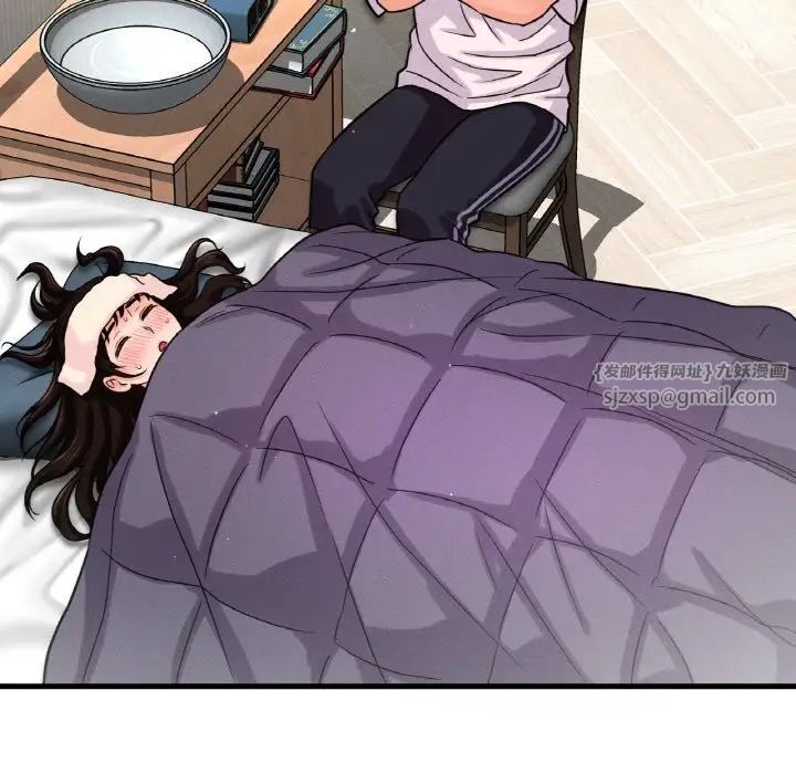 我的女王第20话