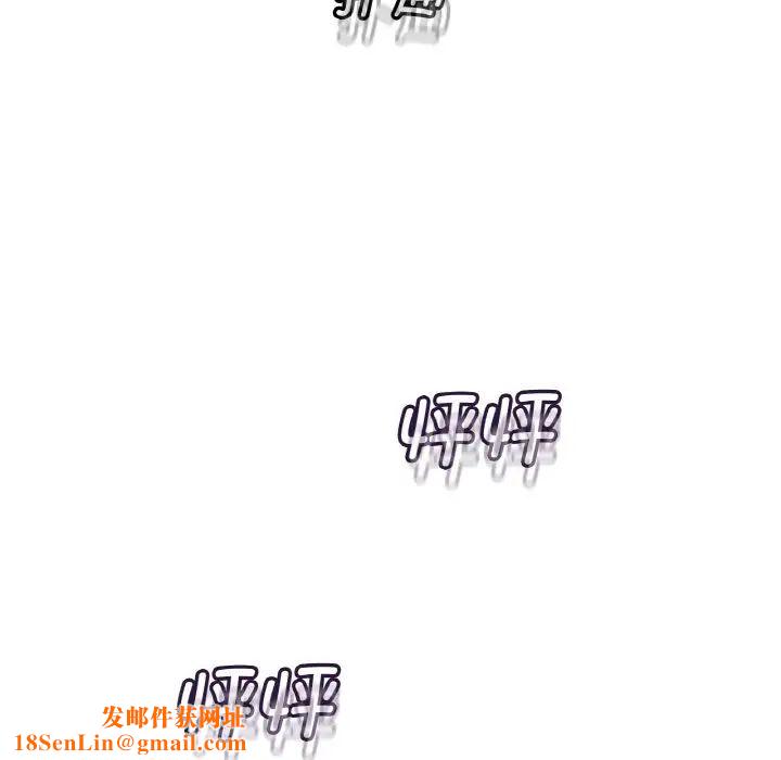 我的女王第20话