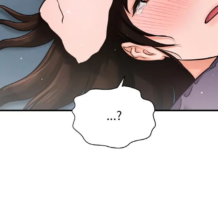 我的女王第20话