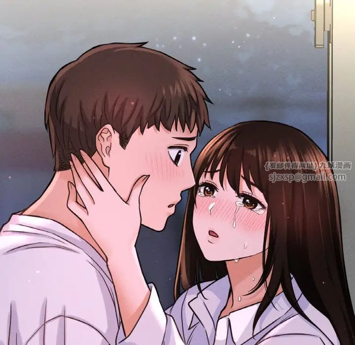 我的女王第20话