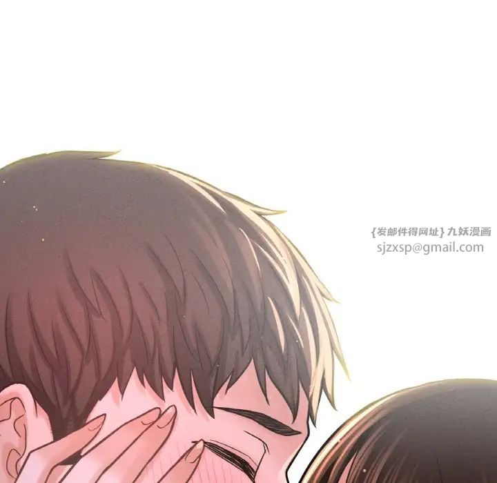 我的女王第20话