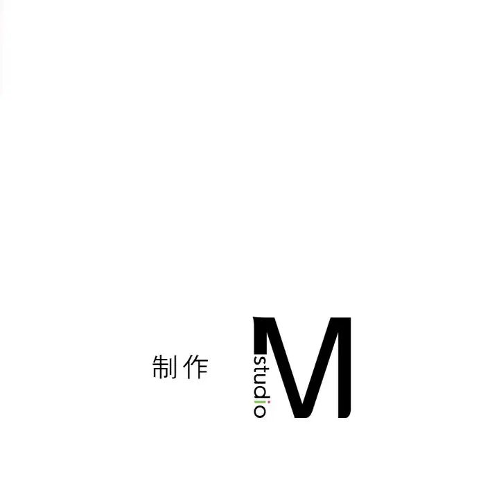 我的女王第20话