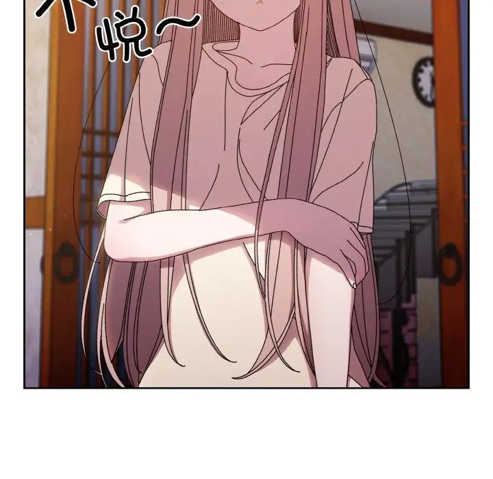 老大!请把女儿交给我!第23话