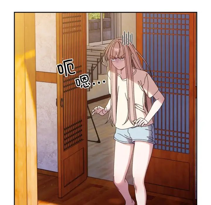 老大!请把女儿交给我!第23话