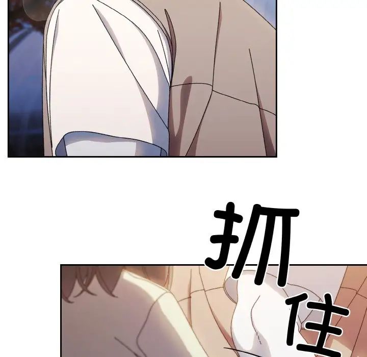 老大!请把女儿交给我!第23话