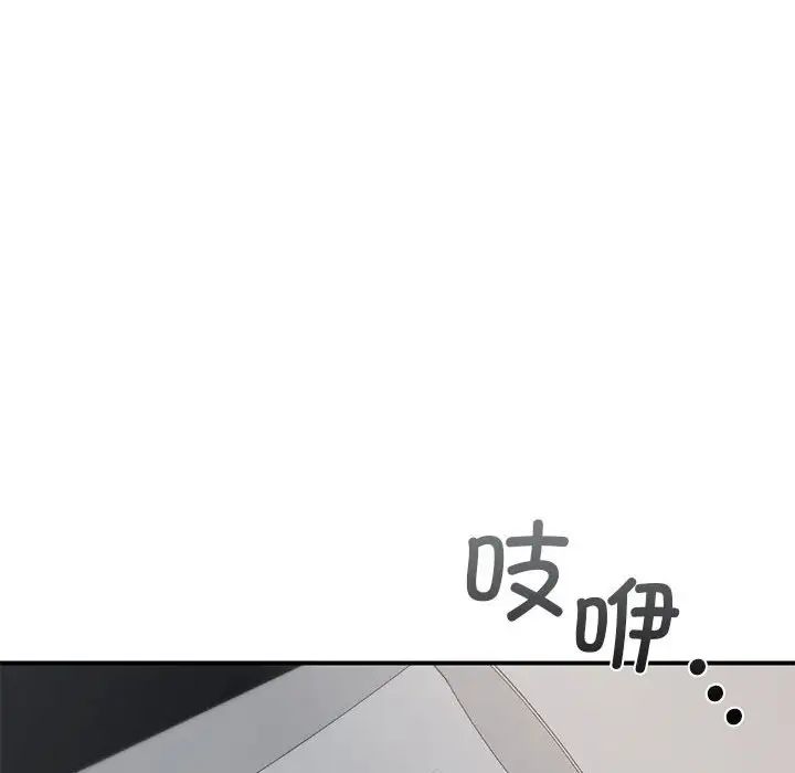 让我一见钟情的他第23话