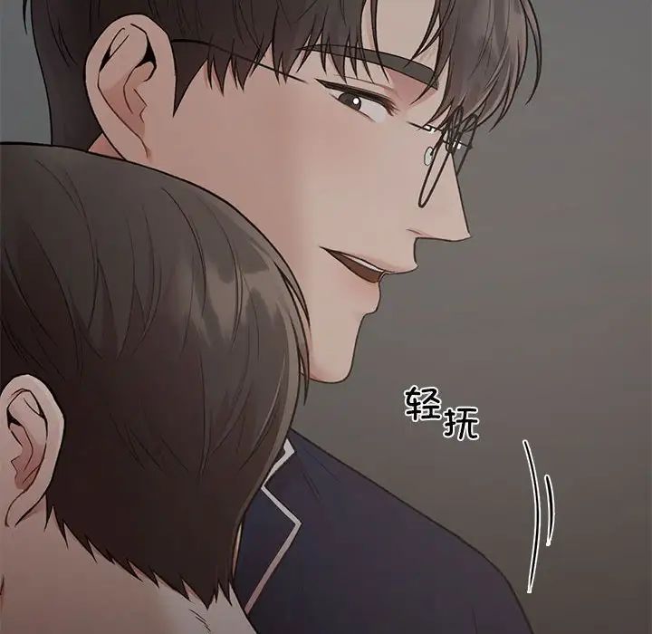 让我一见钟情的他第23话