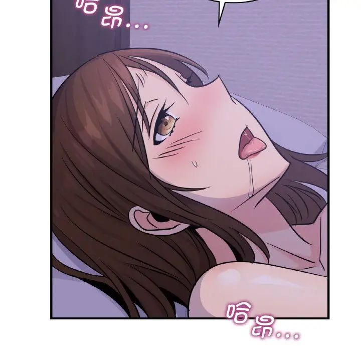 年轻代表第15话