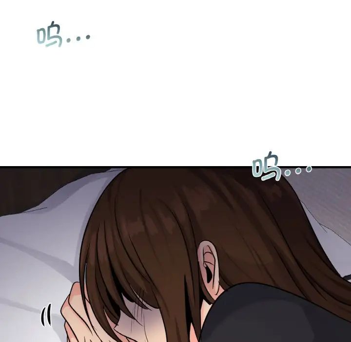 年轻代表第15话