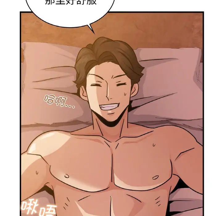 年轻代表第15话