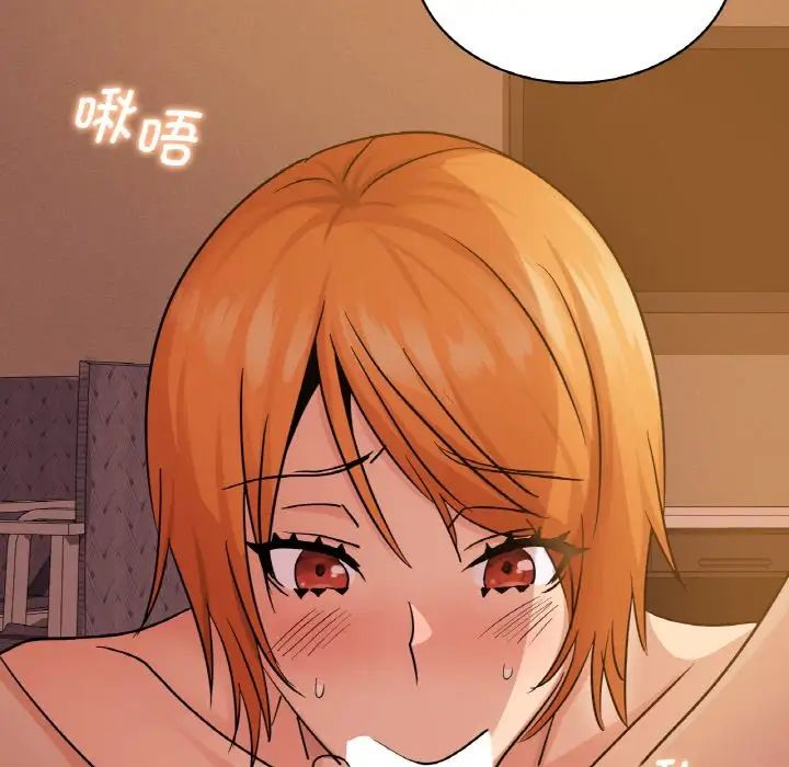 年轻代表第15话