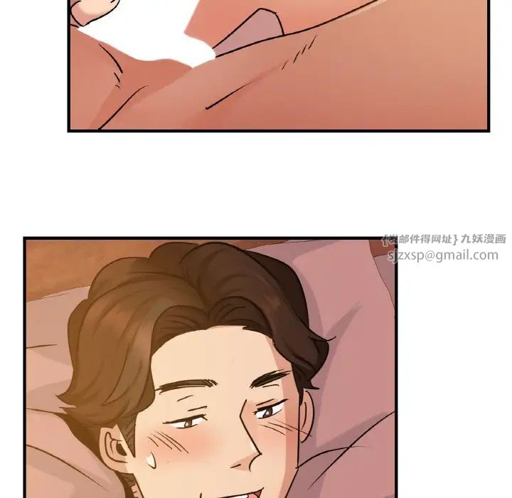 年轻代表第15话