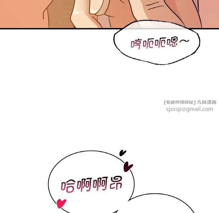 年轻代表第15话