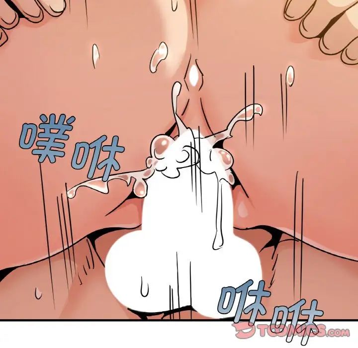 年轻代表第15话