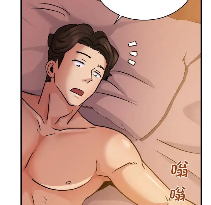 年轻代表第15话