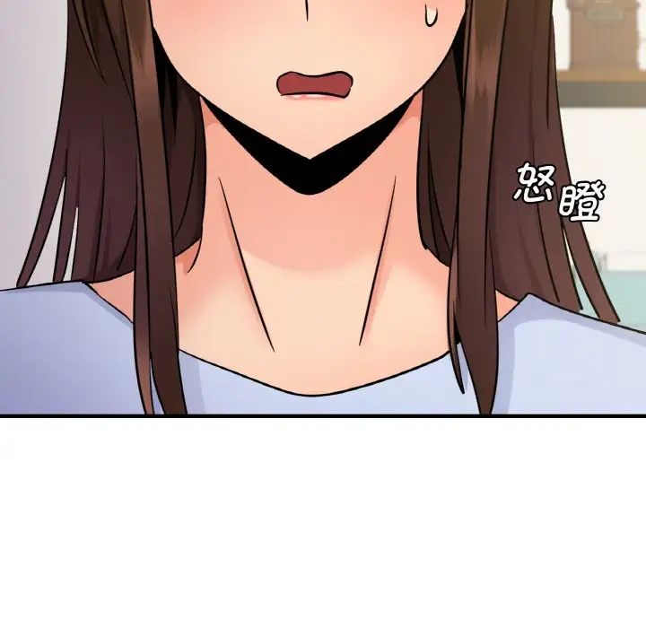 年轻代表第15话