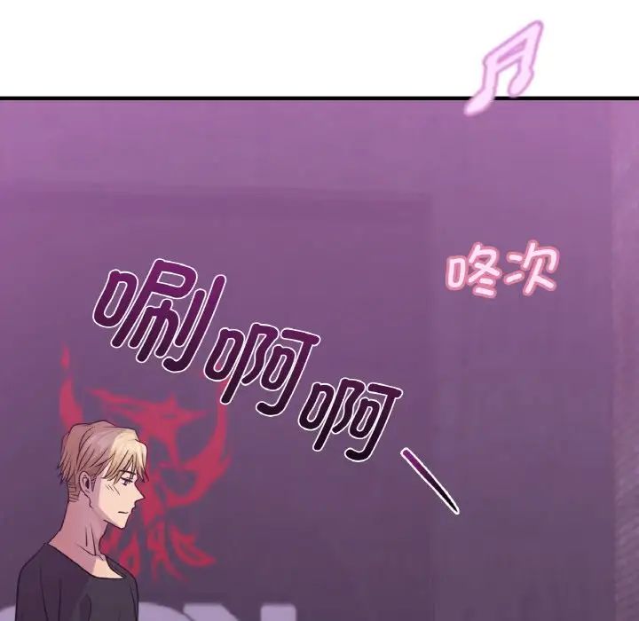 年轻代表第15话