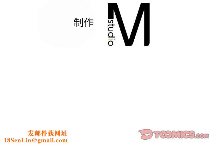 年轻代表第15话