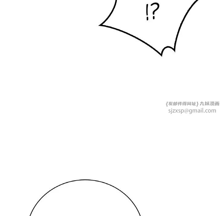 渴望占有她第12话