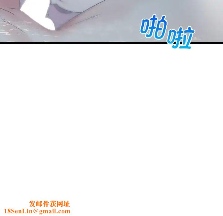 渴望占有她第12话