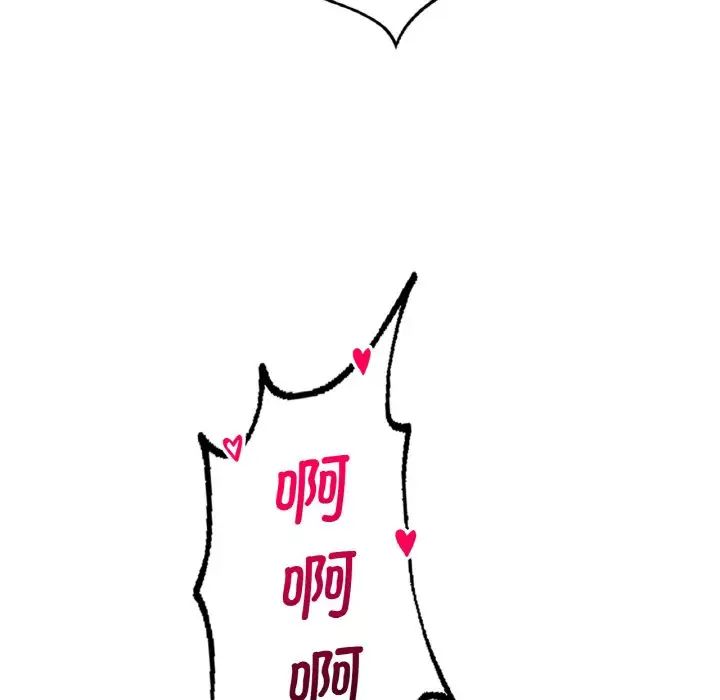 渴望占有她第12话