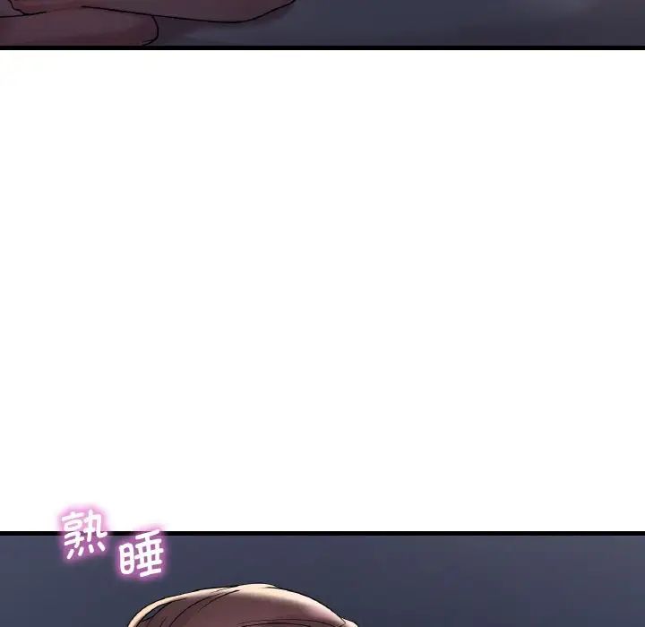 渴望占有她第12话