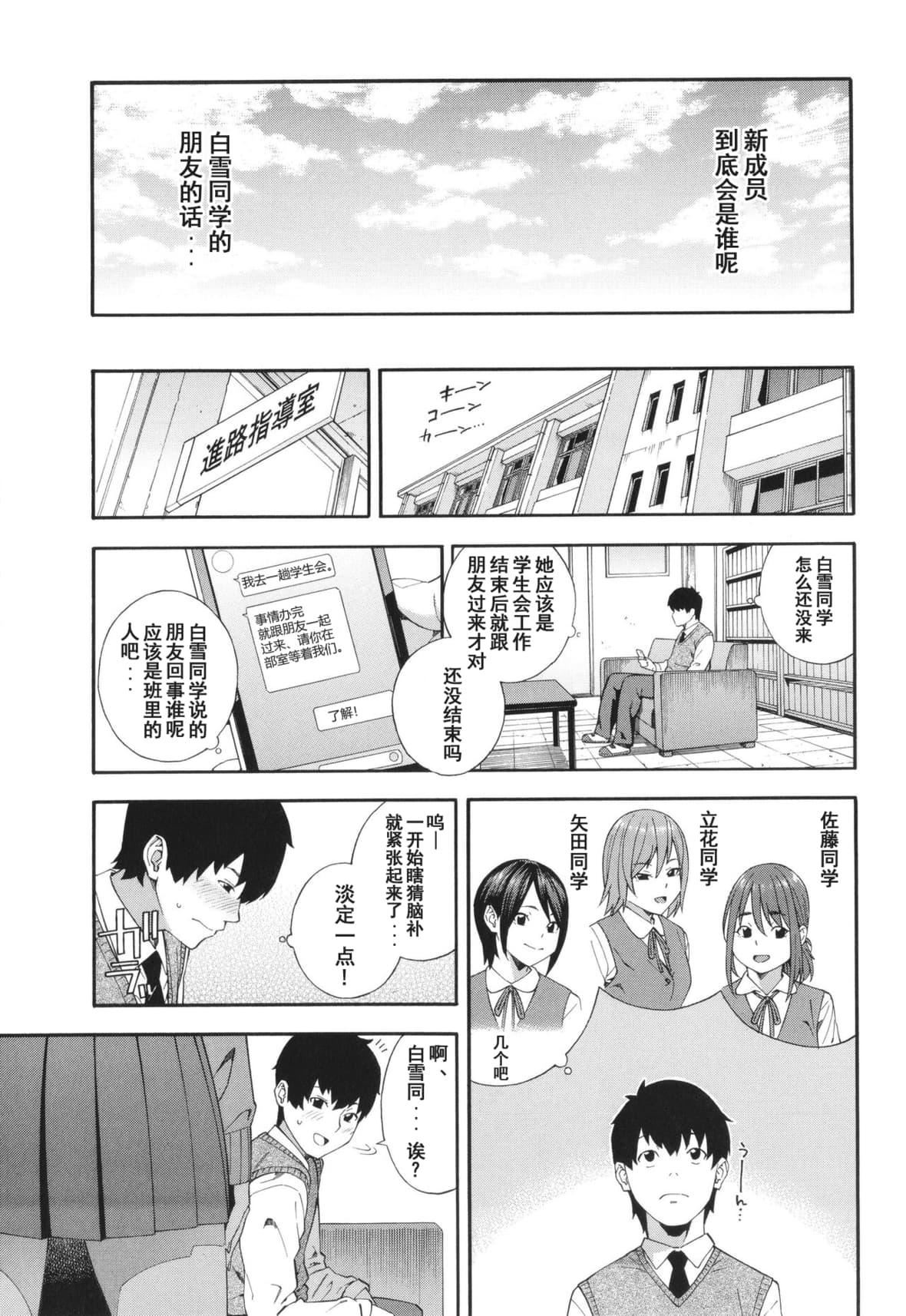 [ぞんだ]フェラチオ研究部[中国翻訳]]无修正][ぞんだ]フェラチオ研究部[中国翻訳]]无修正]