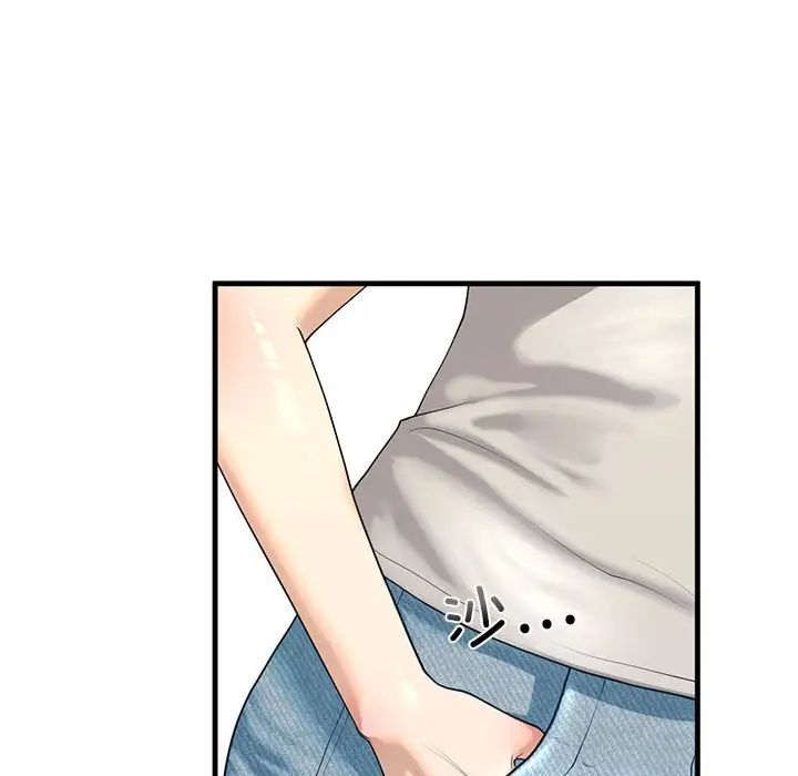 我的继姐第13话