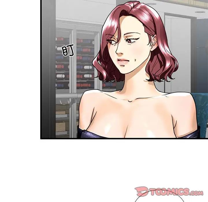 我的继姐第13话