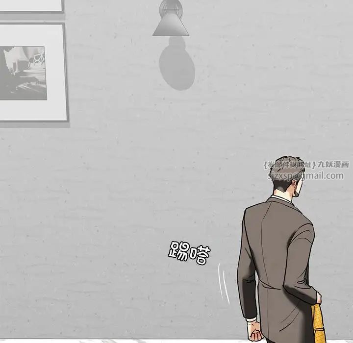 我的继姐第13话