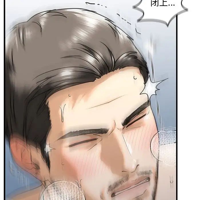 我的继姐第13话