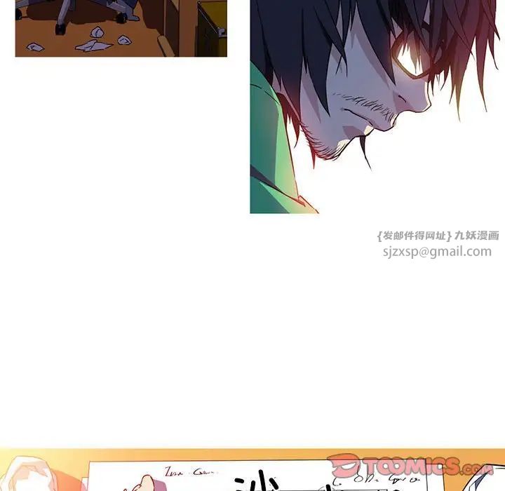 我的梦幻女友第5话