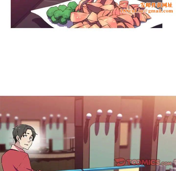 我的梦幻女友第5话