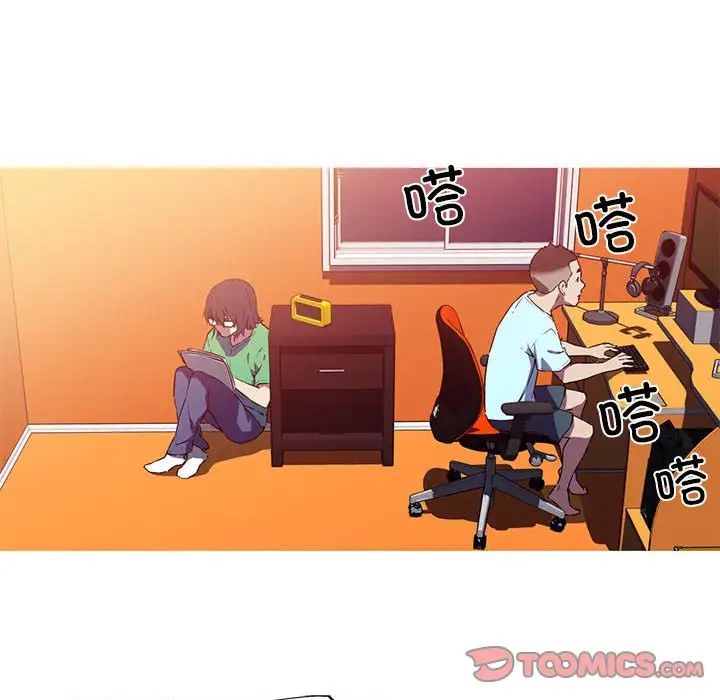 我的梦幻女友第5话