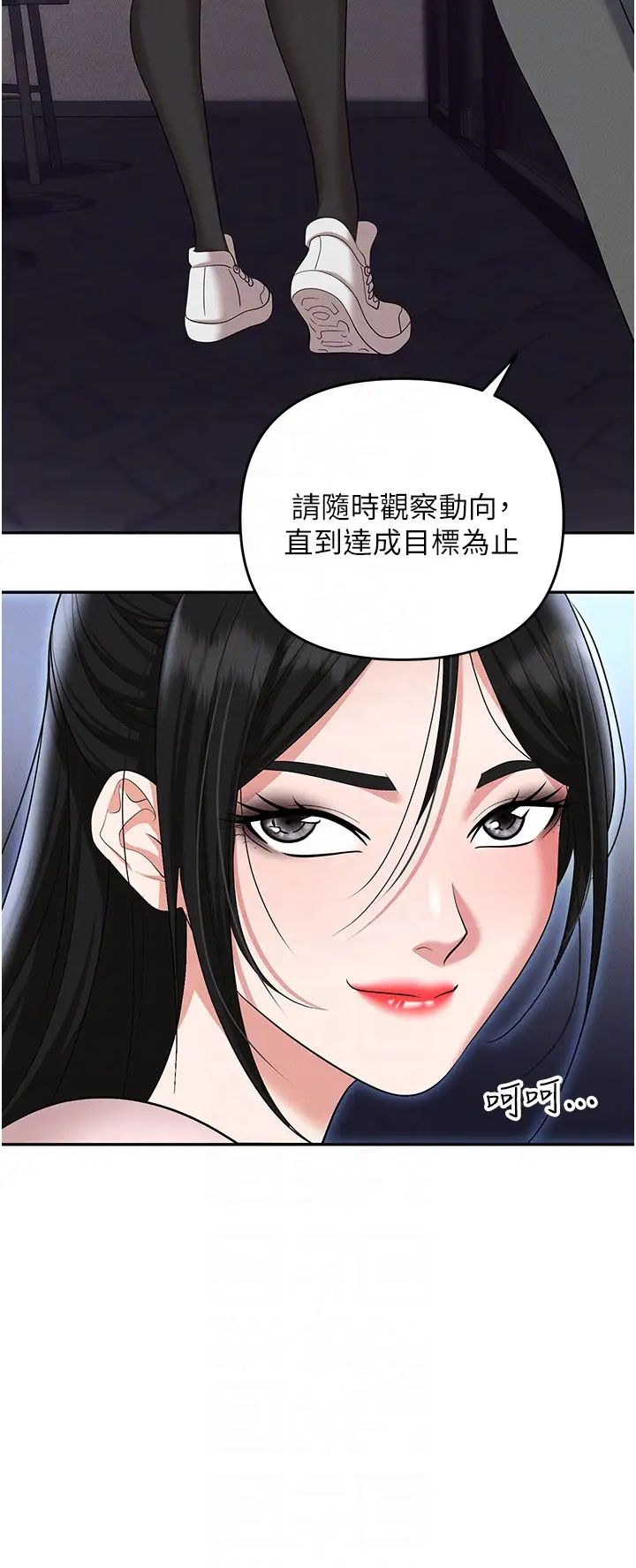 职场陷阱第85话-你老婆下面夹得好紧!