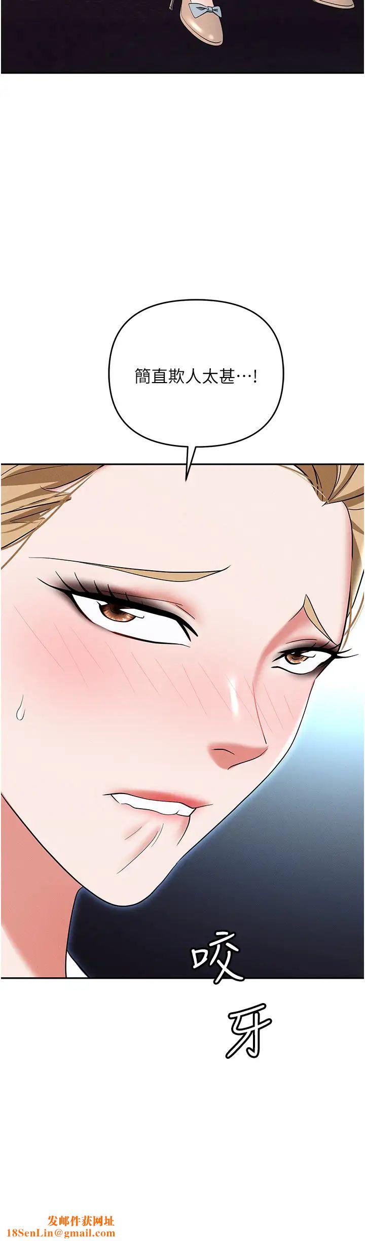 职场陷阱第85话-你老婆下面夹得好紧!