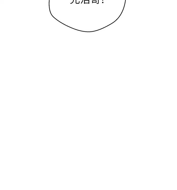 慾望成真App第78话-你要一次满足七个人?